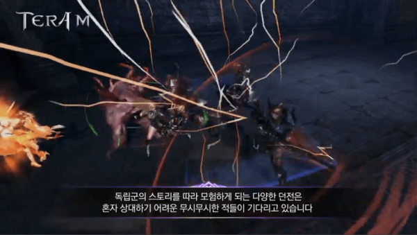 Взлом TERA M много денег