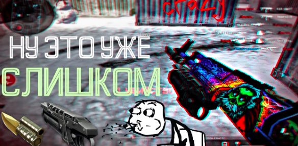 Warface приватный сервер