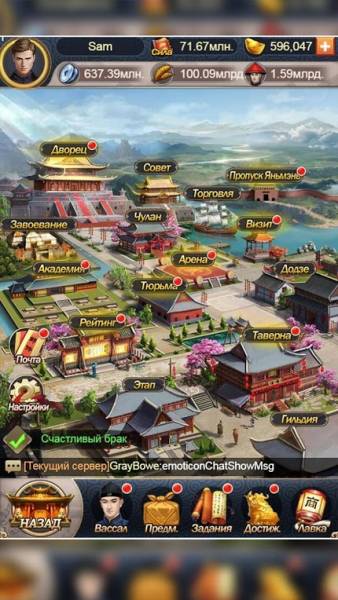 много денег Император и Наложницы