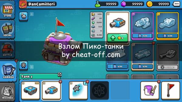 Взлом Пико танки