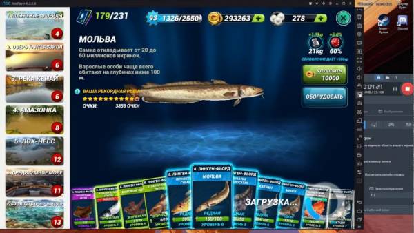читы Fishing Clash