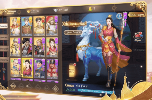 взломанный Я Император