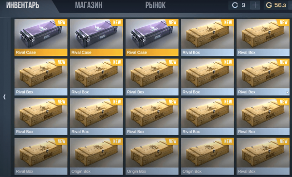 Standoff 2 кейсы бесплатно