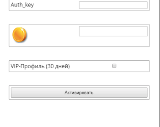 взлом Кис Кис Бутылочка на много денег